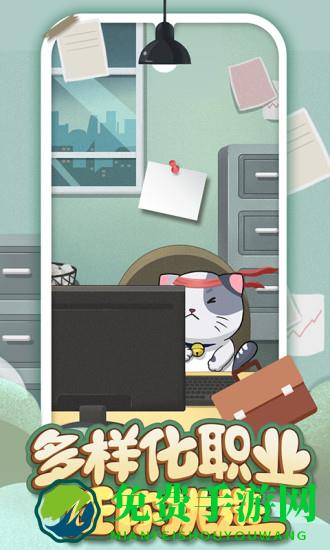 手机宠物养成游戏