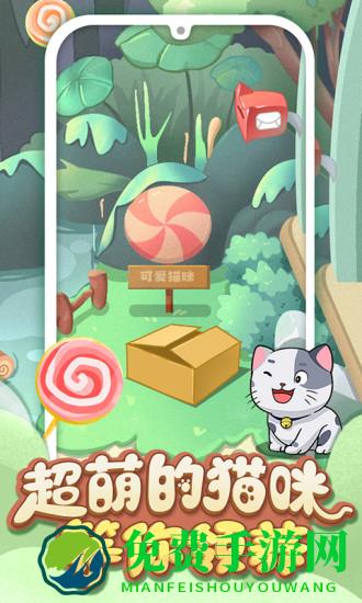 手机宠物养成游戏