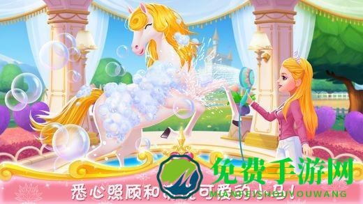 皇家马术俱乐部游戏