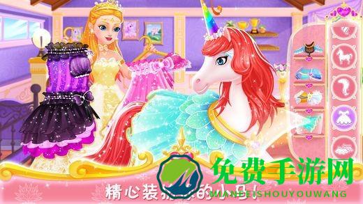 皇家马术俱乐部游戏