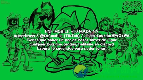 黑色星期五之夜多种模组整合包