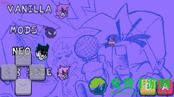 黑色星期五之夜多种模组整合包