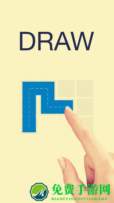 一笔画解谜游戏