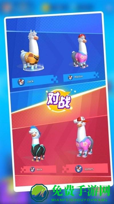 疯狂的羊驼完整版