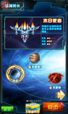 雷电2017内购修改版