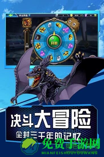 游戏王决斗链接内测版