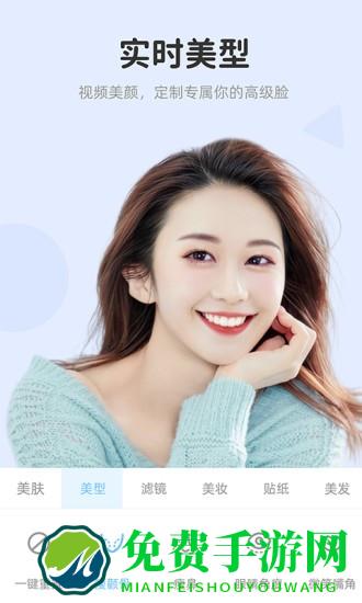 视频美颜达人