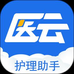 护理帮手最新版