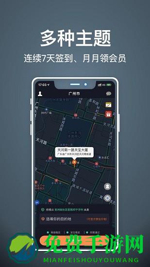 代驾人代驾司机平台