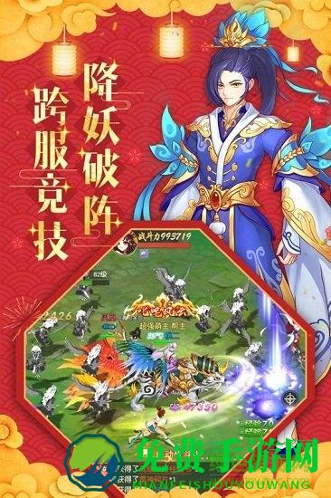 怒剑传说变态版