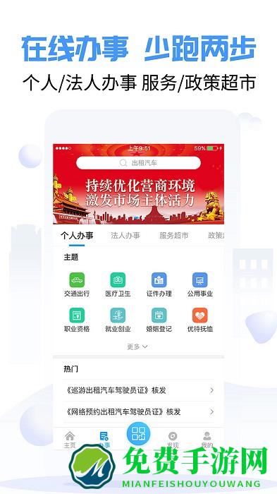 爱南宁官方最新版