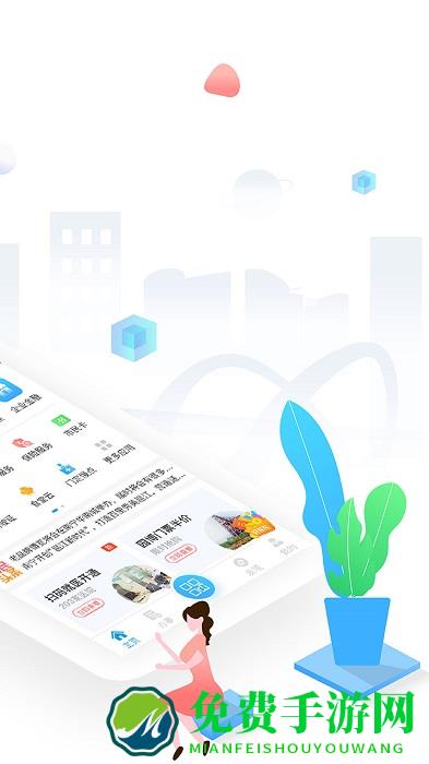 爱南宁官方最新版