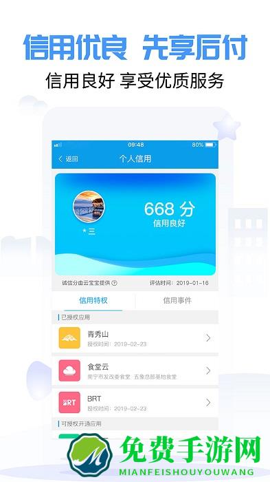 爱南宁官方最新版