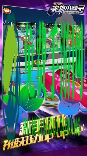 宠物小精灵国际服