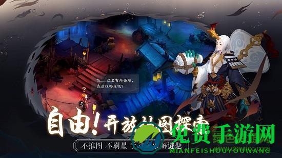 长安幻世绘内购