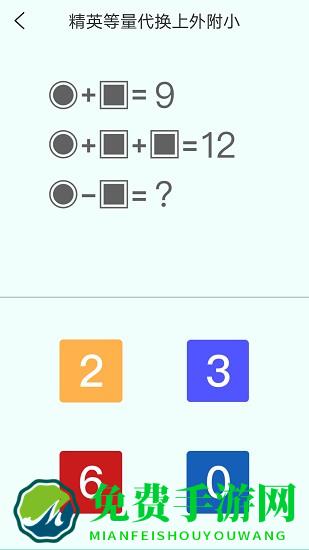 亲宝逻辑思维启蒙app
