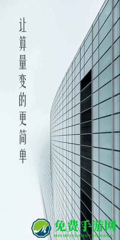 钢材线重计算app