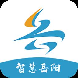 岳办岳好官方app