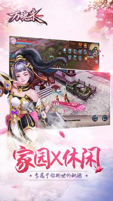 万魂杀手游内购