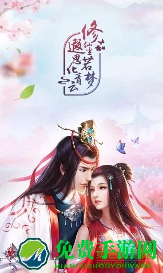 征服之剑内购修改版