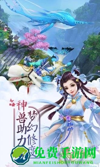 征服之剑内购修改版