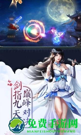 征服之剑内购修改版