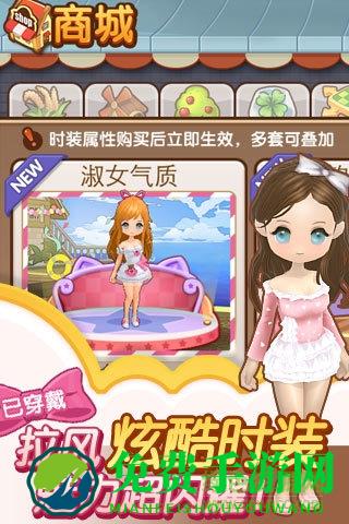 全民小镇内购修改版