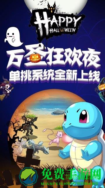 精灵萌宝贝体验版