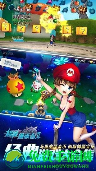 超能继承者2九游最新版