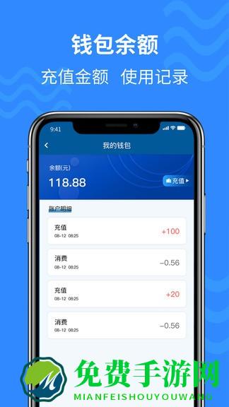 通立电梯最新版