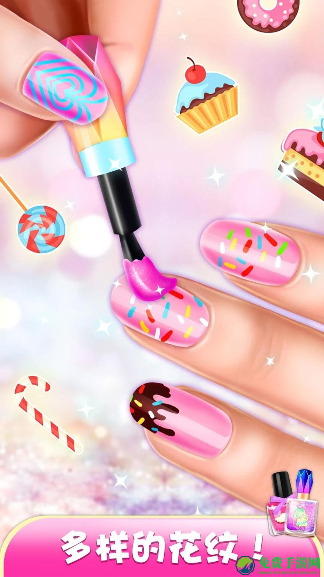 我的小公主美甲手游