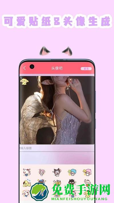 喵喵贴纸相机最新版下载