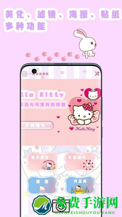 喵喵贴纸相机最新版