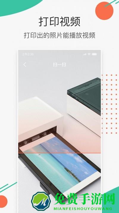 极印photo app官方版