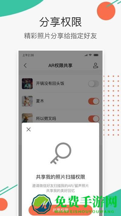 极印photo app官方版