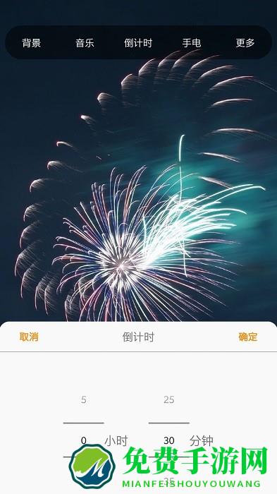 小夜灯app