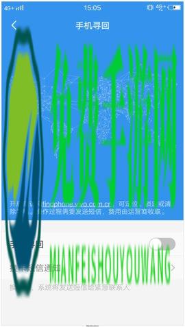 vivo手机i管家最新版