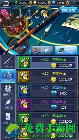 钓鱼王者内购正式版