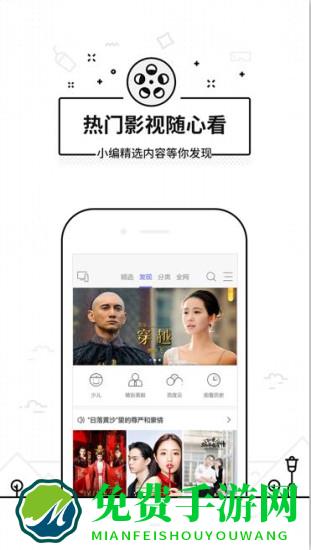 悟空万能遥控器手机版