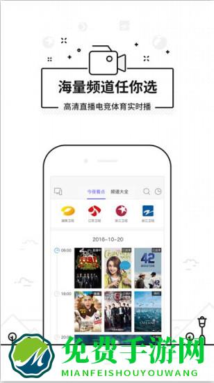 悟空万能遥控器手机版