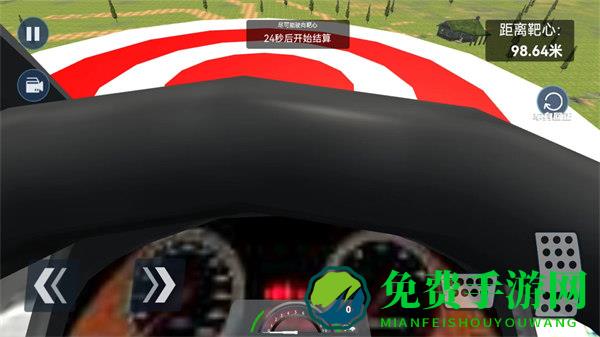 地平线急速飞车