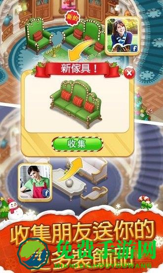 麦琪顿庄园无限星星