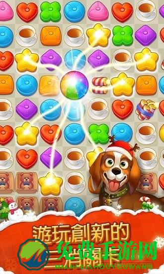 麦琪顿庄园无限星星