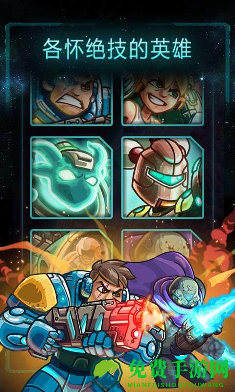 钢铁战队最新版