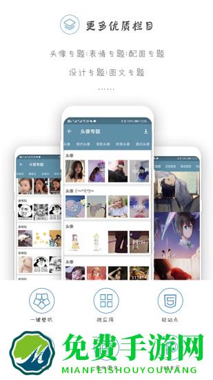 搜图神器最新版2023