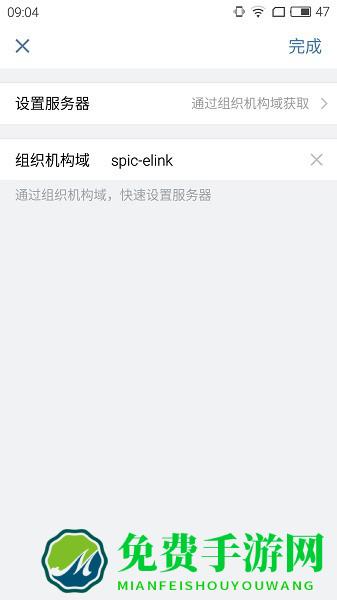 电投壹app官方免费