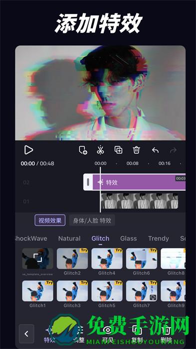 vc剪辑软件中文版(VivaCut)