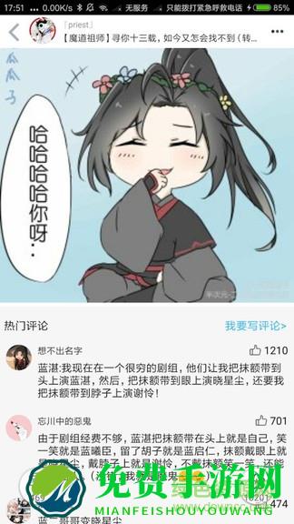 柚次元最新版本