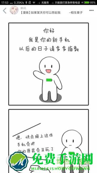 柚次元最新版本