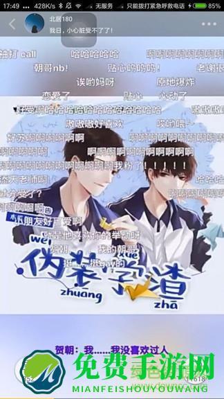 柚次元最新版本